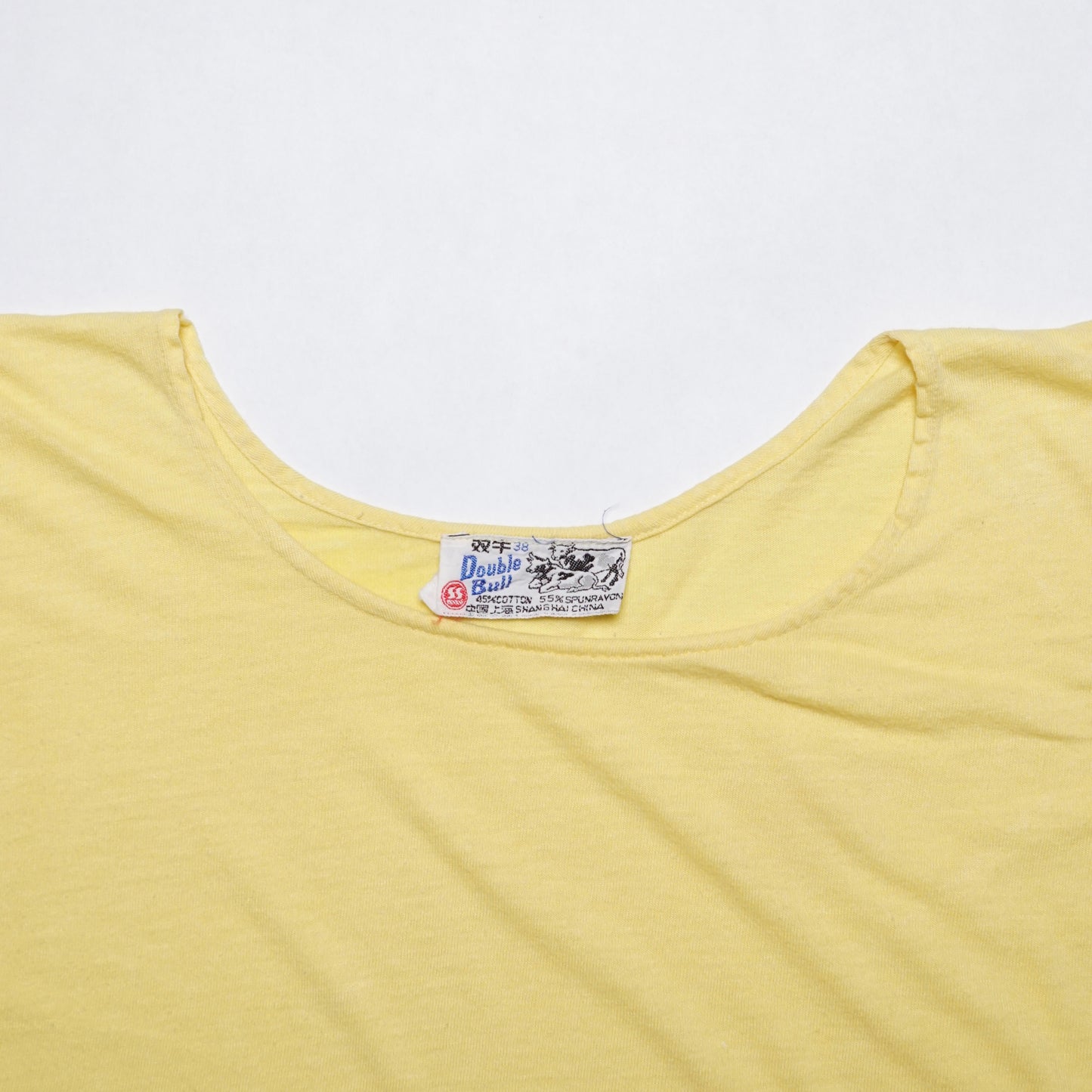 1960s Blank "Yellow" Size: M